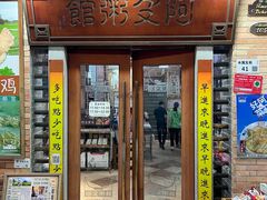 -阿殳菜馆·私厨(水围村店)