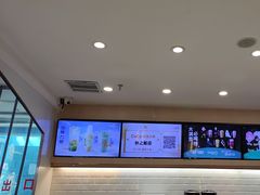 -CoCo都可(砂之船奥莱店)