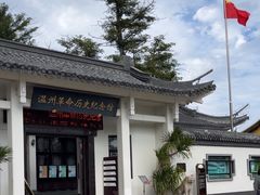 -江心屿景区