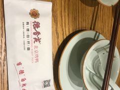 -德香苑脆皮烤鸭·经典(爱融荟城店)