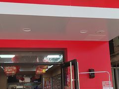 -华莱士·全鸡汉堡(海口政法学院店)