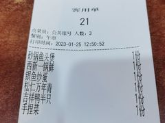 -西新饭店(城中店)
