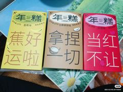 -东南饼庄(苏圃路店)