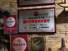 -多哥水傣味餐厅(司马巷店)