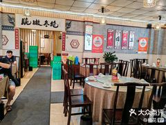 -新繁老號豌豆汤饭店·江湖菜(宝光寺店)