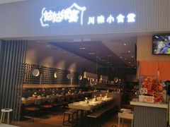 店内环境-凯德MALL(望京店)