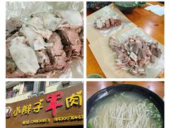 -小辫子羊肉面馆(周东店)