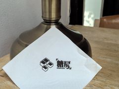 -糖房咖啡(南锣鼓巷店)