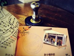 -赵小姐的店(鼓浪屿三友店)