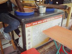 -芝麻糊世家(西华店)