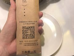 -火齐潮汕砂锅粥(五道口店)