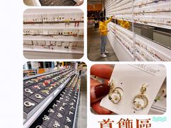 -KKV(天津津南吾悦广场店)