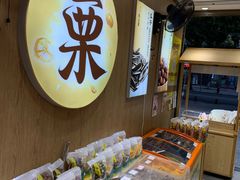 -粒上皇(天河南一路店)