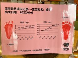 -爱陪伴一对一月子中心(融侨店)