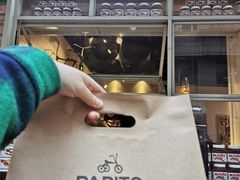 -PAPITO(泰兴路店)
