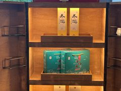 -上海浦东嘉里大酒店