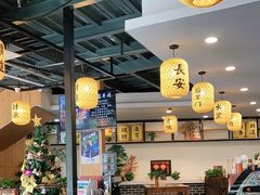 大堂-长安后宰门水盆羊肉(新都心店)