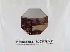 -西山人家·二十年老字号农家菜(旺山店)