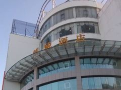 -昆明朗威酒店(昆明站火车站双桥夜市风情街店)