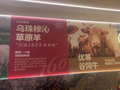 -160烧烤(香坊店)