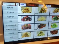 -辣子鸡背(九龙山店)