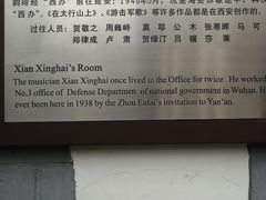 -八路军西安办事处纪念馆