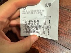 -前海沿·青岛菜(五四广场永旺店)