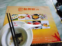 -點無缺茶楼·海鲜酒家(世博店)