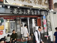 -達揚原味燉品(文明路店)