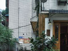 -懒鱼时光馆(沙坪坝店)