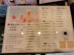 -厝内小眷村(新北万达店)