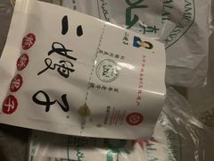 -清真·二嫂子煎饼果子(卫津路总店)