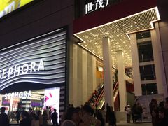 -上海世茂广场(南京东路店)