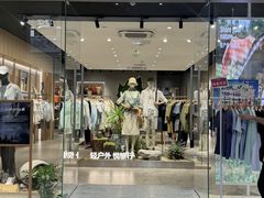 -王府井奥莱临潼小镇(临潼店)