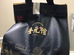 -奎元馆.百年奎元.非遗传承(西湖边的解放路店)