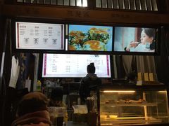 -品腐记·豆腐王朝(老门东总店)