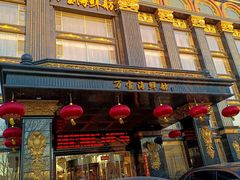 -万宝海鲜舫(劳动公园店)