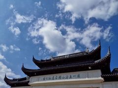 -苏州上方山国家森林公园