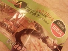 -龙泉人椰子鸡.糟粕醋.海南菜(三亚旗舰店)