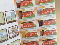 -CoCo都可(建外SOHO店)