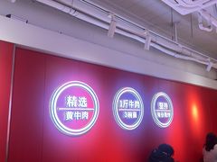 -阿当·小炒牛肉面(人广店)