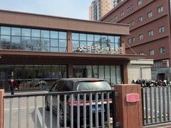 -沁旺达·福建海鲜(马连道店)