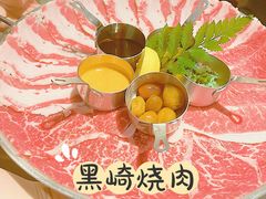 -黑崎烧肉·山野厨房(坪山店)