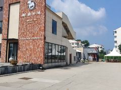-御泉七味铁板烧(高区店)