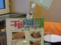 -千纸鹤嫩汁烤肉(学府店)