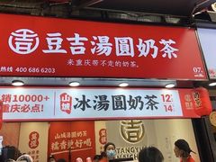 门面-八一好吃街·高品美食广场