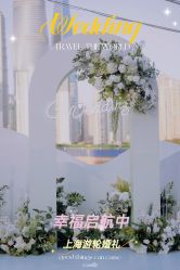 -Doris一站式游轮婚礼船东直营店(外滩店)