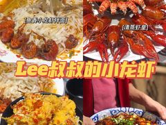 -李叔叔虾蟹大排档(青羊店)