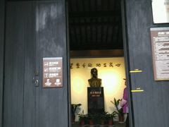 -西塘古镇-倪宅
