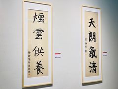 -陕西省美术博物馆